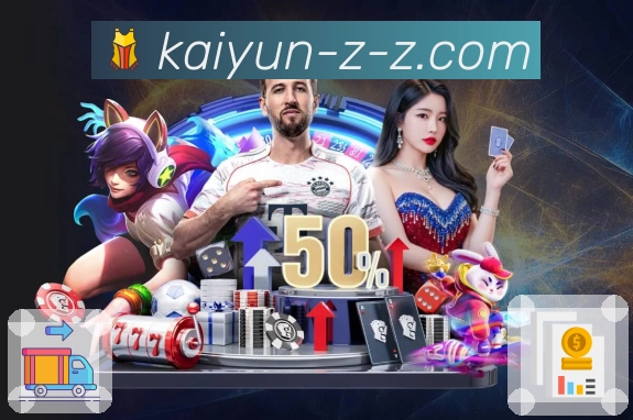 开云APP呈现清晰流畅的体育直播画面