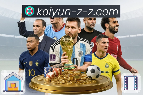 你看激情时刻，开云看播放稳定。