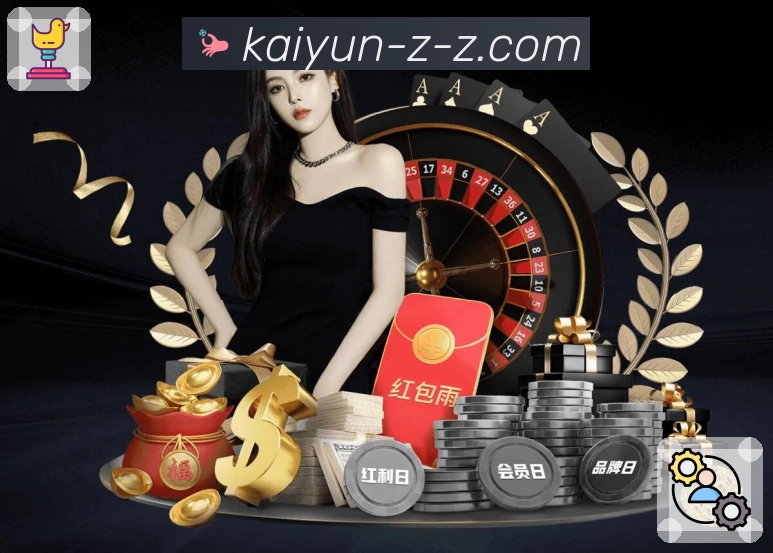 你看激情时刻，开云看播放稳定。