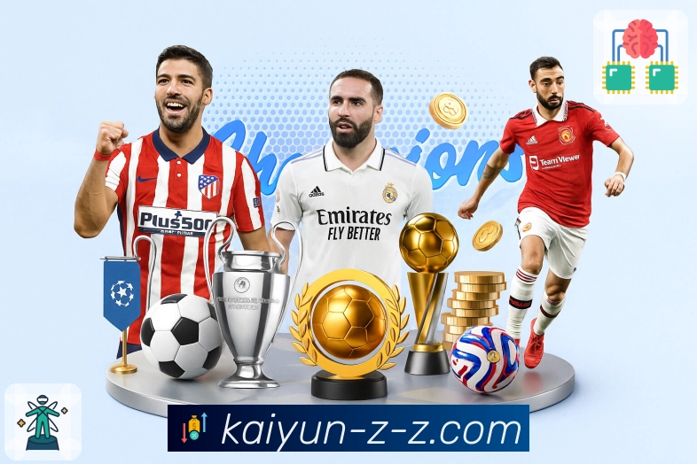 荣耀与品牌共辉映