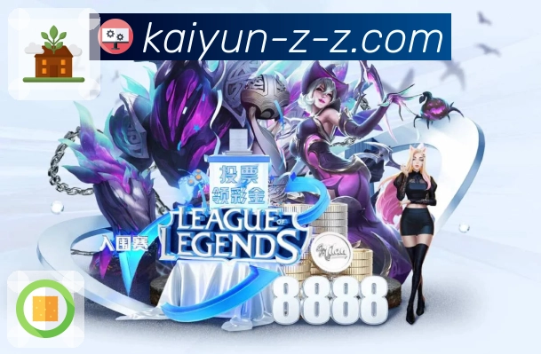 荣耀与品牌共辉映